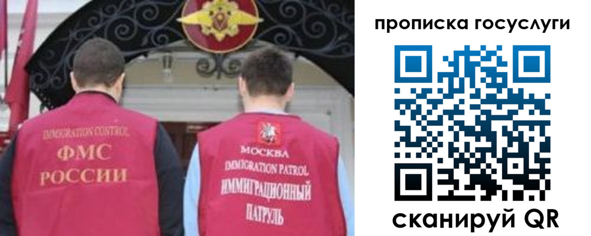 временная регистрация законно в Долинске