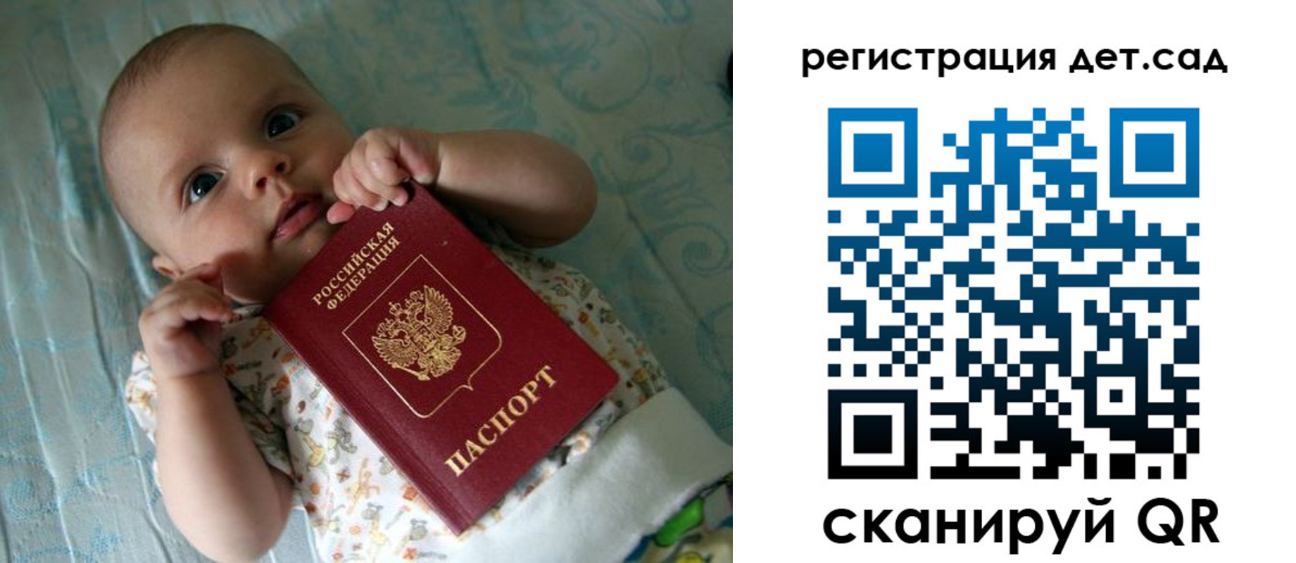 временная регистрация 2025 в Долинске
