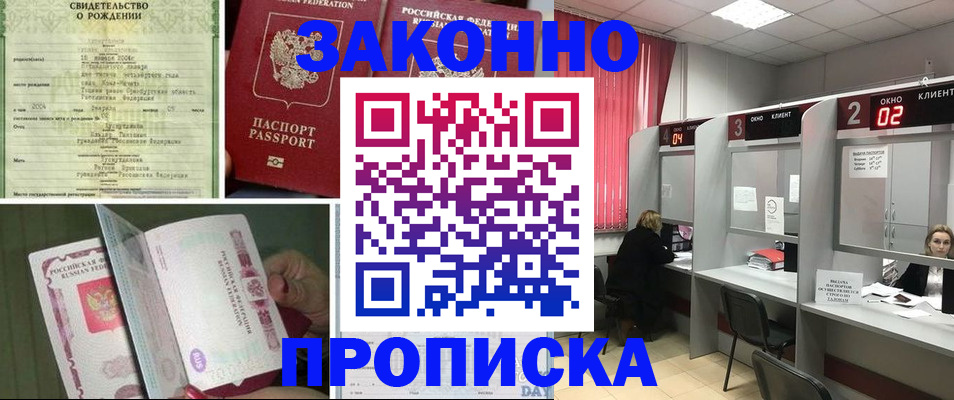 временная регистрация госуслуги в Долинске